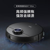 【新品家电】美的（Midea）M7 Max扫地机器人震动扫拖一体机5代激光导航大吸力长续航APP智能控制母婴宠物（线下同款） 商品缩略图0