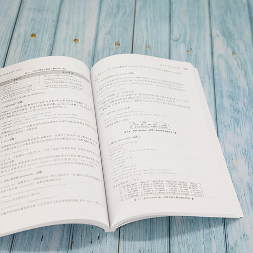 R语言数据分析与可视化 商品图0