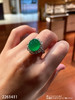 2261411，玻璃艳绿蛋面戒指。具体价格微信咨询 商品缩略图8