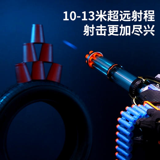 【德宝玩具】电动连发加特林/23680 商品图1