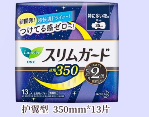 花王卫生巾S系列 商品图0