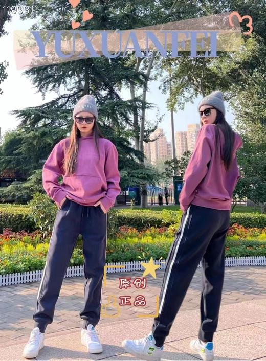 玉轩菲欧仕尚防风裤 商品图0