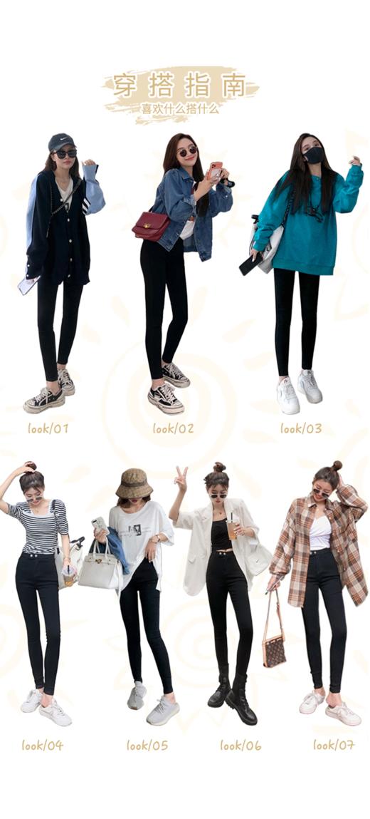 高腰春秋修身显瘦百搭紧身弹力裤魔术裤 商品图2