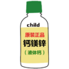 美国 Childlife/童年时光钙镁锌液体钙  474ml  版本随机发 商品缩略图0