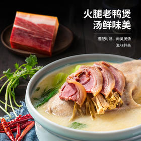 宣威火腿集团 宣字无肉不欢火腿肥瘦块300g 云腿腊肉腊味云南特产中华老字号