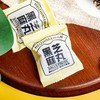【百年品牌香港宝芝林】五黑坚果丸以黑养黑传统古法制作酥脆口感营养加倍更懂你的养生小零食一盒约20颗 商品缩略图1
