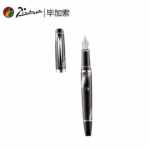 PIMIO 毕加索926钢笔礼盒星河套装商务男女生办公礼品学生专用成人练字生日礼物男士送男友高档送礼 商品图4