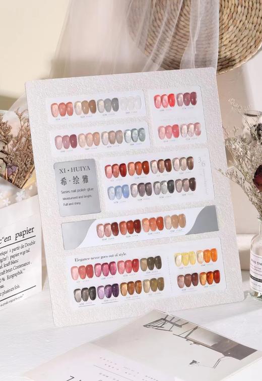 【秒杀价】神仙级透色36Color 商品图0