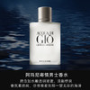 阿玛尼寄情水男士香水 50ml 柑橘海洋调清新中性高级香氛持久留香 商品缩略图3