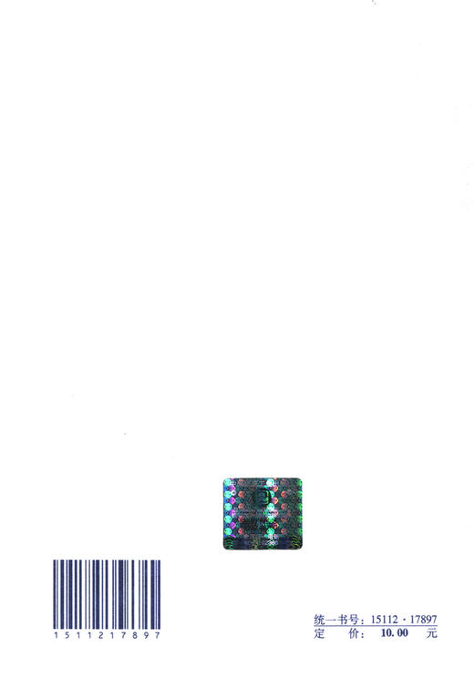 现货速发 GB/T 50107-2010 混凝土强度检验评定标准 实施日期 2010年12月1日 中国建筑工业出版社 现行规范 提供正规增值税发票 商品图2