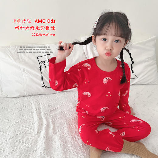 儿童本命年无骨内衣套装 男女童新年圣诞喜庆大红家居服秋衣秋裤 商品图3