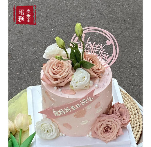 粉色佳人（动物奶油更好吃，更多尺寸请联系客服18926709933） 商品图1