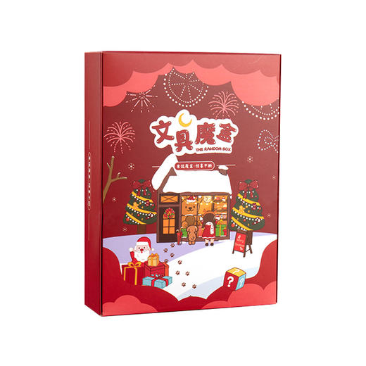 卡通圣诞节礼物文具盲盒学生文具用品文具套装魔盒 商品图4