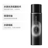 PRAMY/柏瑞美定妆喷雾持久定妆保湿补水控油不脱妆100ml 商品缩略图3
