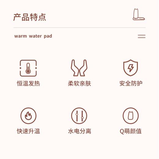 朗菲桌面暖水袋（不含杯勺） 商品图5