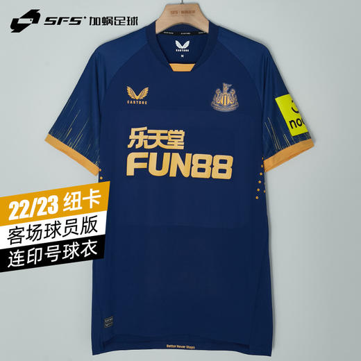 【英超全套字章】SFS Castore正品22/23纽卡斯尔客场球员版球衣短袖足球服TM0599 商品图0