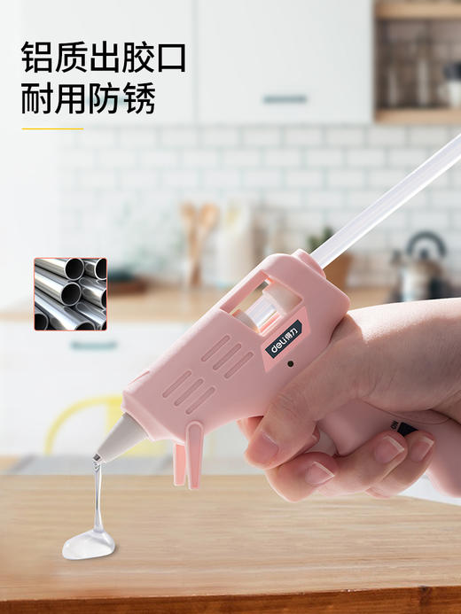 得力DL390022热熔胶枪带10支胶棒(粉) 商品图2