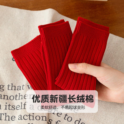 【3双装 喜庆“双针”蝴蝶结新年袜】双针抽条蝴蝶结儿童大红袜2022秋冬新款新年本命年红色儿童中筒袜 商品图3