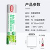 美丽雅抗菌保鲜袋大号35*25*300个入加赠10个入（共310个） 商品缩略图3