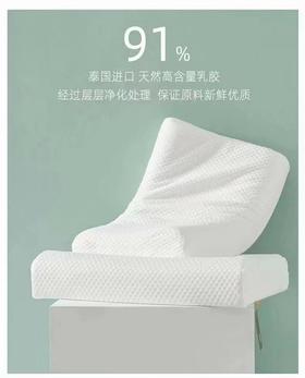 凯盛乳胶枕