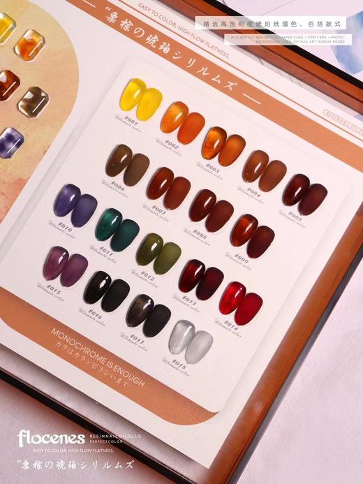 【秒杀价】弗洛莉丝-18色栗棕.琥珀 商品图4