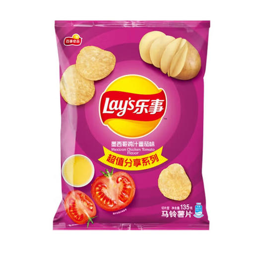 乐事墨西哥鸡汁番茄味【135g】 商品图0