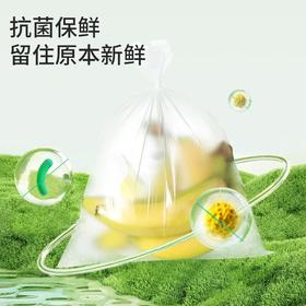 美丽雅抗菌保鲜袋大号35*25*300个入加赠10个入（共310个）