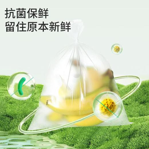 美丽雅抗菌保鲜袋大号35*25*300个入加赠10个入（共310个） 商品图0