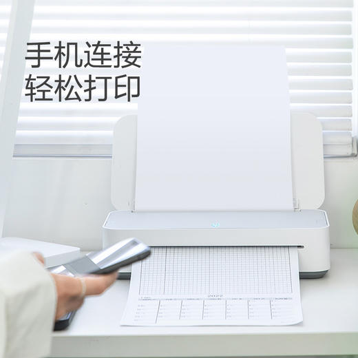 汉印学习打印机U200 商品图3