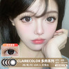 CLAIRECOLOR / 多肉系列(棕/黑/灰) / 美瞳日抛 / 10片入 / 无售后 / 14.5mm / 双倍明显扩瞳带边狗狗眼提神款 商品缩略图0