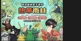 冻到瑟瑟发抖？来抱小熊猫取暖！