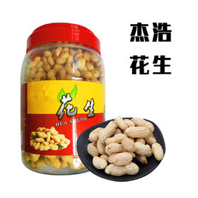 （乡村振兴商品）杰浩 花生 750g