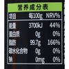 燕庄黑芝麻香油450ml/瓶 商品缩略图2