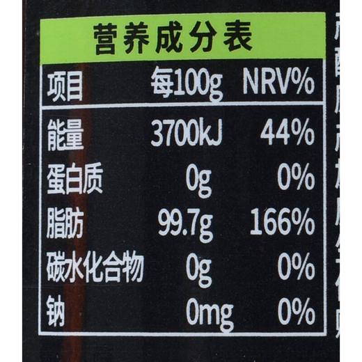 燕庄黑芝麻香油450ml/瓶 商品图2