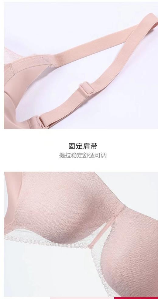 百货世界-爱慕文胸AM174151 商品图1