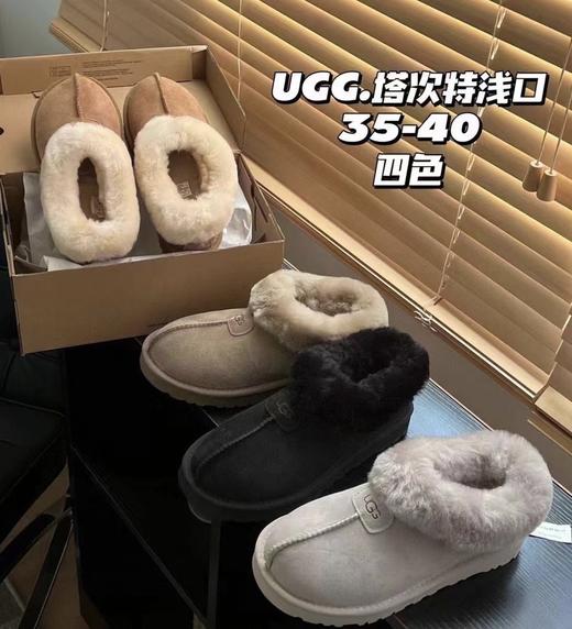 【女款】河南桑坡雪地靴 新款塔次特矮底/厚底3cm隆丰A级羊皮毛一体女款 商品图3