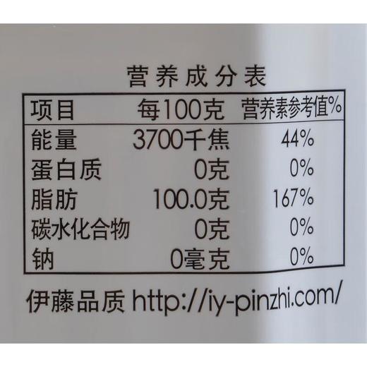 伊藤品质熟菜籽油900ml/瓶 商品图2