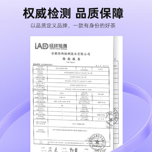 杞里香120g（15袋）盒装黑枸杞桑葚玫瑰茶不惧熬夜滋养晚A茶红黑CP加倍刺梨无花果洛神花茶早C茶 商品图7