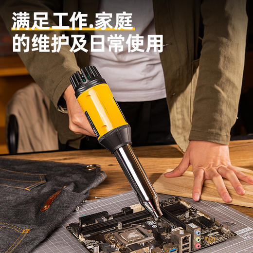 得力DL5057塑料焊枪700W(黄) 商品图2