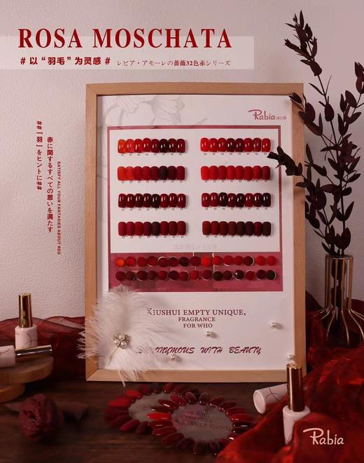【秒杀价】陌上蔷薇32色 商品图0