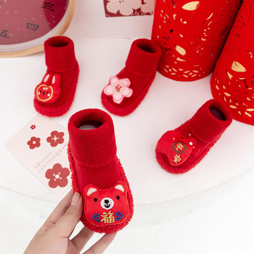 【新年大红防滑毛圈鞋袜】冬季保暖毛圈婴儿地板鞋袜防滑宝宝学步家居鞋婴儿大红新年鞋袜 商品图1