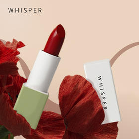 远方青木专享下单送好礼 纯素无添加【万人爆款 】全新升级 植想说乳木果润唇口红 天然植物粹取、滋润保湿、孕妇可用