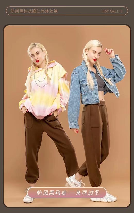 防风裤 商品图1