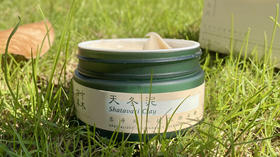 天冬泥面膜口碑反馈