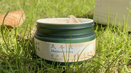 天冬泥面膜口碑反馈 商品图0