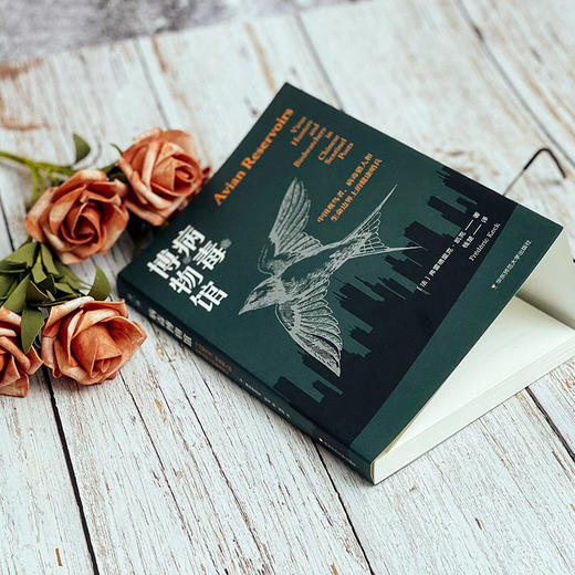 病毒博物馆 中国观鸟者 病毒猎人和生命边界上的健康哨兵 商品图9