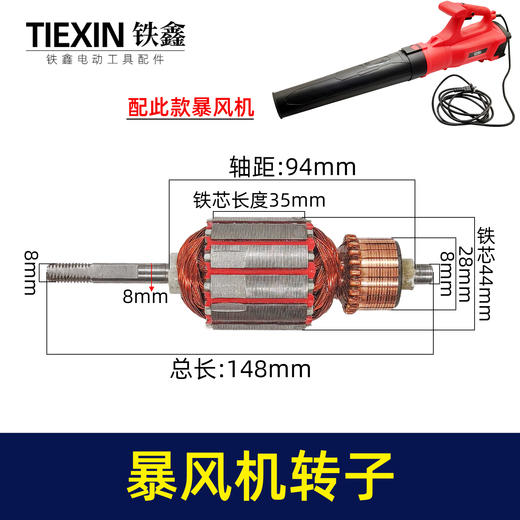 【货号00098】暴风机转子超大功率鼓风机工业级吹灰机除尘器强力吹风机电动清灰机 商品图0