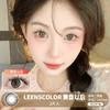 LeensColor / 黄昏以后 / 美瞳年抛 /  2片入 / 14.5mm /  明显扩瞳微高光提亮自然款 商品缩略图0