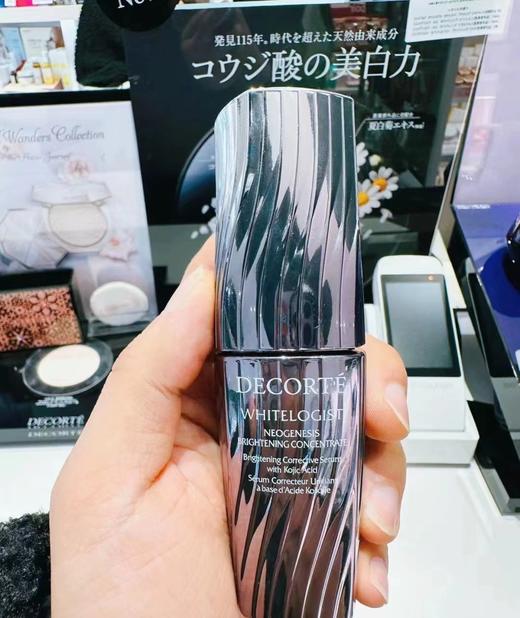 日本百货专柜 · 1月16日数量限定  黛珂曲霉菌精华液40ml+预约加赠｜日本拼邮 商品图0