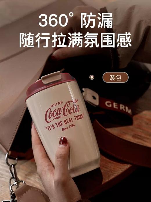 【已下架】GERM格沵 可口可乐复古摩卡杯保温杯400ml[福利品] 商品图3